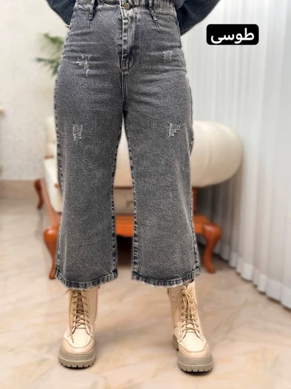 شلوار جین واید 3515