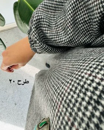 کفتان پشمی چهارخونه دیبا 7