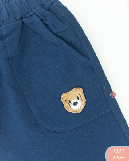 شلوارک تدی 1811