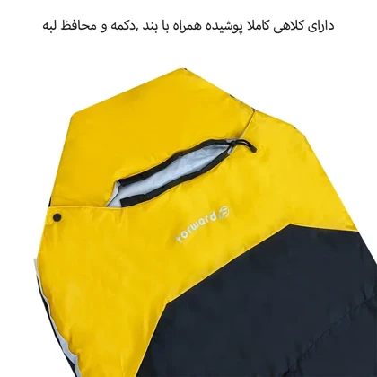 کیسه خواب تک نفره فوروارد مدل FORWARD - FCLT3015 SAFARI MODE