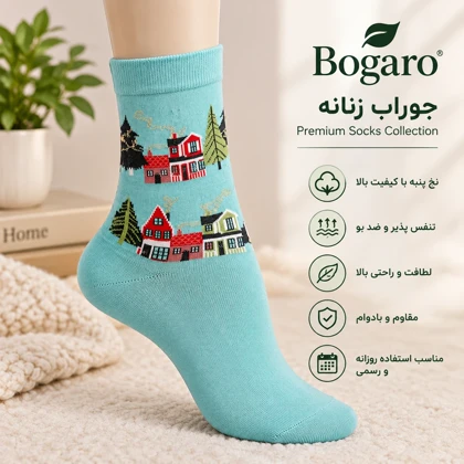 جوراب ساق‌دار زنانه فانتزی بوگارو طرح روستای زمستانی و درخت کریسمس (رنگ آبی تیفانی / فیروزه‌ای)
