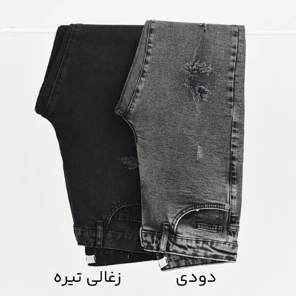 شلوار جین پایین کات کد 517