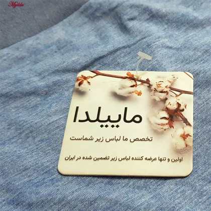 شورت مردانه مدل پادار آبی