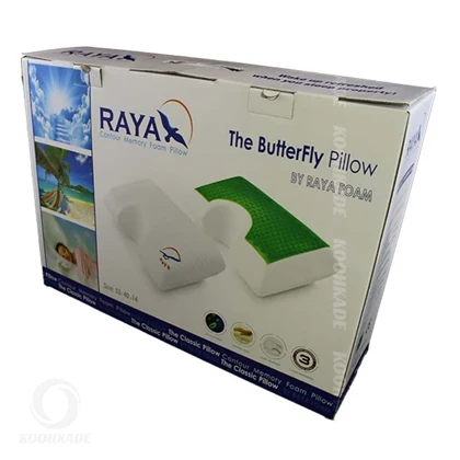 بالش طبی رایا مدل پروانه