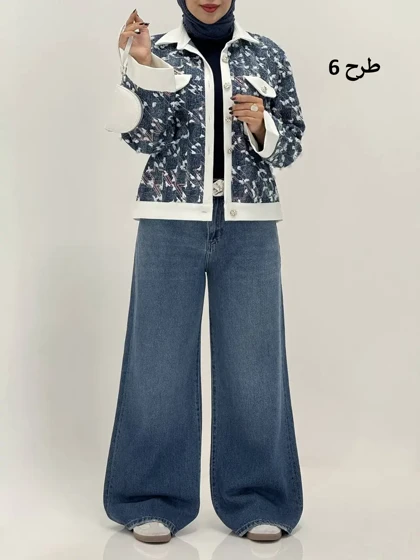 3996-اسکای جکت