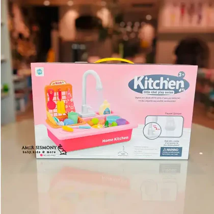 اسباب بازی سینک کد 42