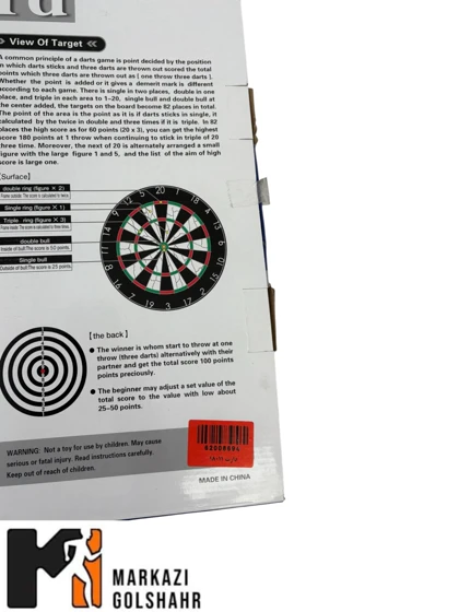 تخته دارت حرفه‌ای استیل کد 18011