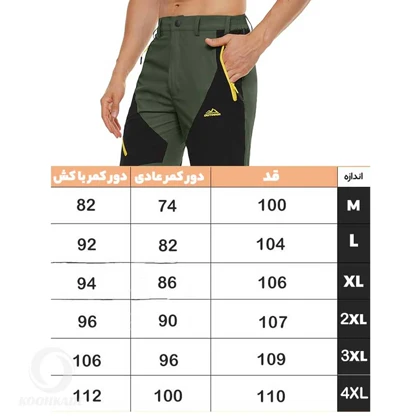 شلوار ترکینگ کد M196D