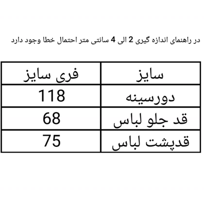 شومیز زنانه کتان کاغذی زنانه وارداتی