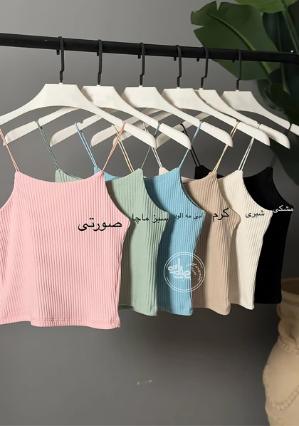 نیم‌تنه بند ماکارون