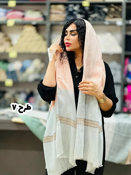 شال ایل ناز