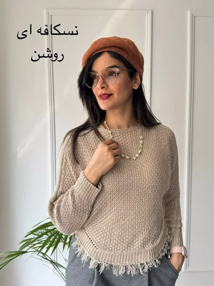 بافت زنانه نیلو