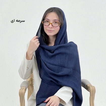 شال زنانه پلیسه دورو | آی بولک