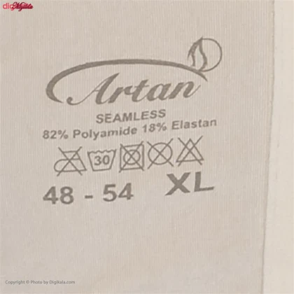 گن زنانه آرتان مدل 3025