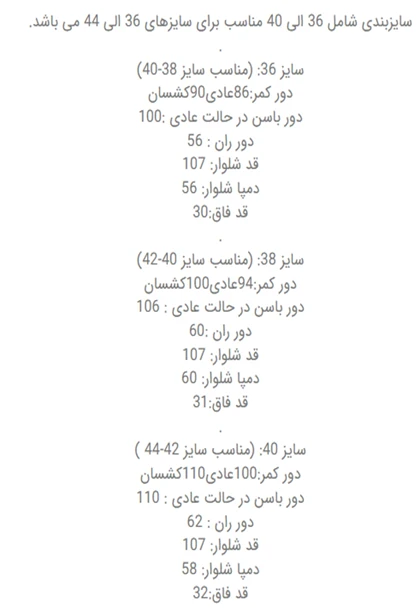 شلوار جین بوت کات ساده ذغالی