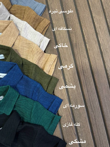 تیشرت شلوارک دو خرگوش (شارژ سوم)