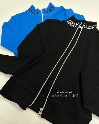 کراپ لوکی