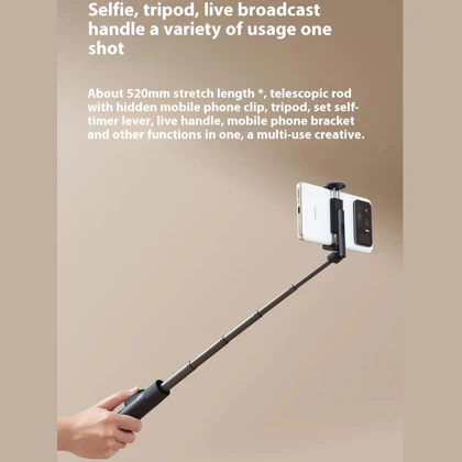 مونوپاد و سه پایه موبایل شیائومی XIAOMI XMZJZPG02YM