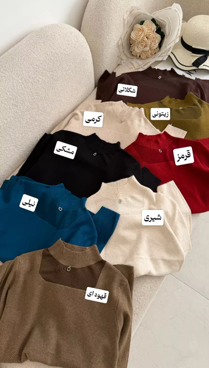 بلوز بافت ساده 3586
