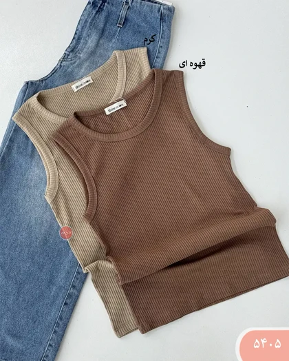 تاپ کرکره ای بلند 5405