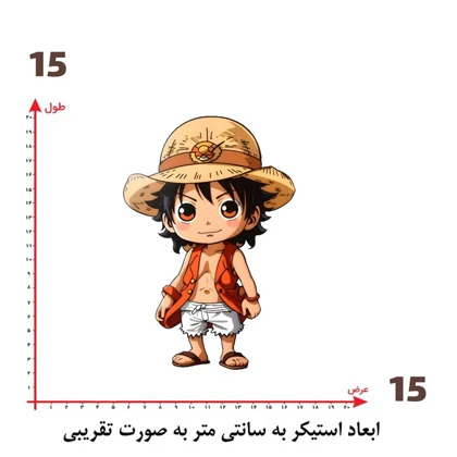 استیکر پارچه و لباس پاد آفرین مدل انیمه کد 32
