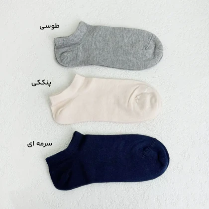 جوراب زنانه مچی بیسیک
