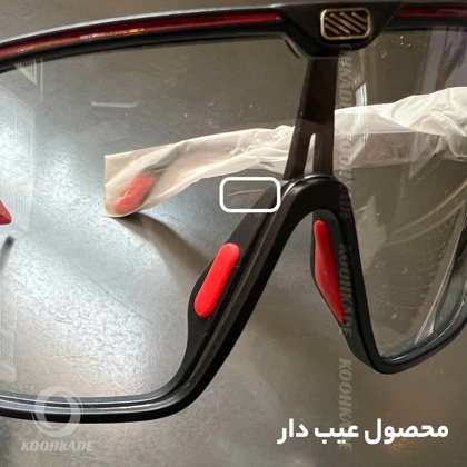عینک فتوکرومیک مدل RUDY ( معیوب )