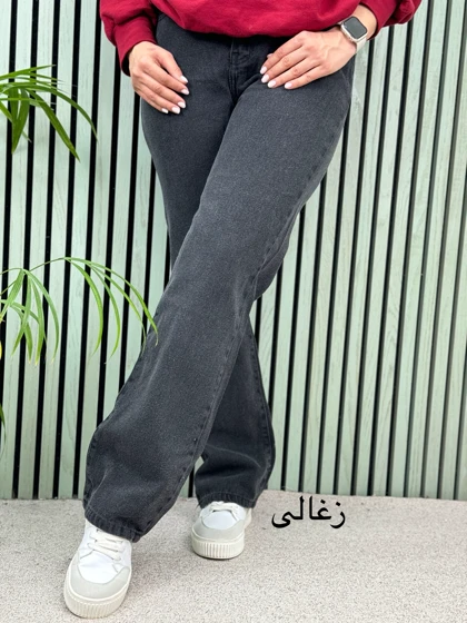 شلوار جین واید