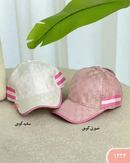 کلاه مارک 1434