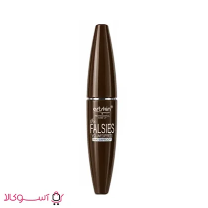 ریمل حجم دهنده قهوه ای آرت اسکین مدل Falsies فالسیس حجم 15 میل