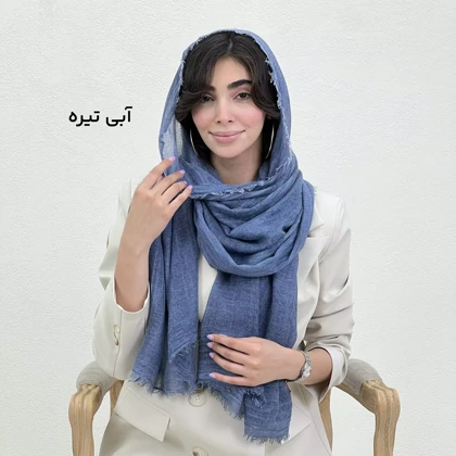 شال زنانه لینن نچرال
