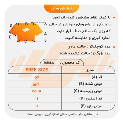 کراپ ورزشی زنانه نایک مدل KRS-2B1781 مشکی