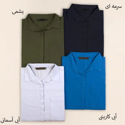 تونیک لینن بولونیا