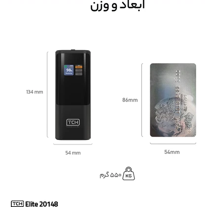 پاور بانک تی سی اچ TCH مدل Elite 20148 ظرفیت 20000 میلی آمپر 148 وات