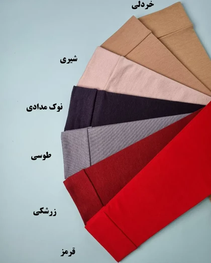 ساق دست نخ استرچ الوان اوت لت