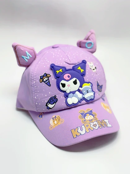 کلاه کرومی تابستانی