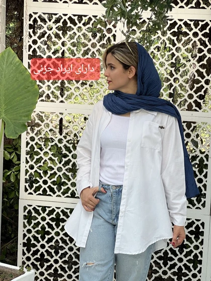 مانتو لینن نهال ( دارای ایراد جزئی )