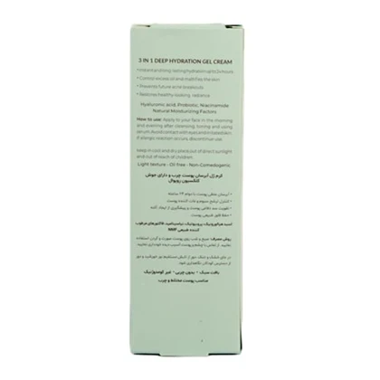 ژل کرم آبرسان پوست چرب و جوش دار 24 ساعته رویوال 40 میل