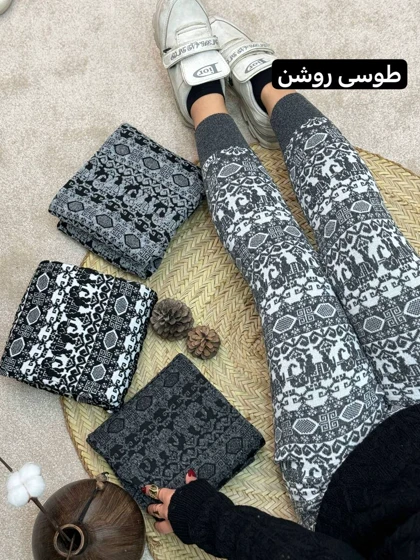 شلوار بافت فیل 2268