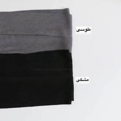 شال تیغ ماهی مارانتا مدل 7367591
