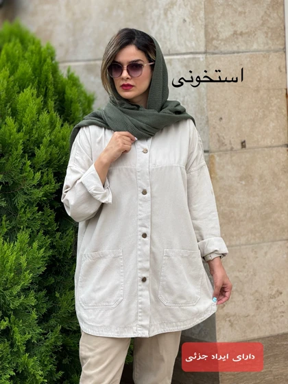 مانتو کتان هلن ( دارای ایراد جزئی )