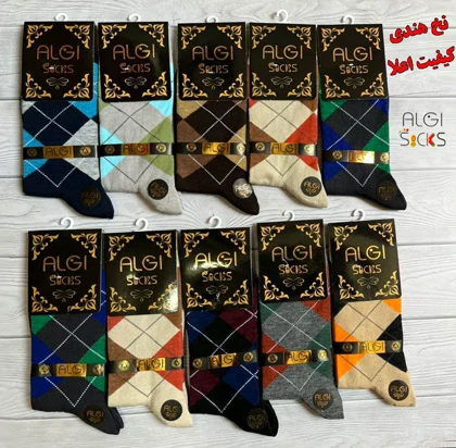 جوراب مردانه ساق‌دار نخ خارجی لاکچری Scach