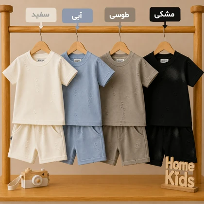 تیشرت و شلوراک زاپ‌دار ببتو