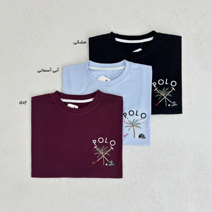 تیشرت زنانه یقه گرد polo | آی بولک