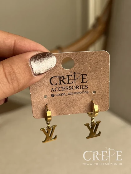 گوشواره استیل لویی ویتون