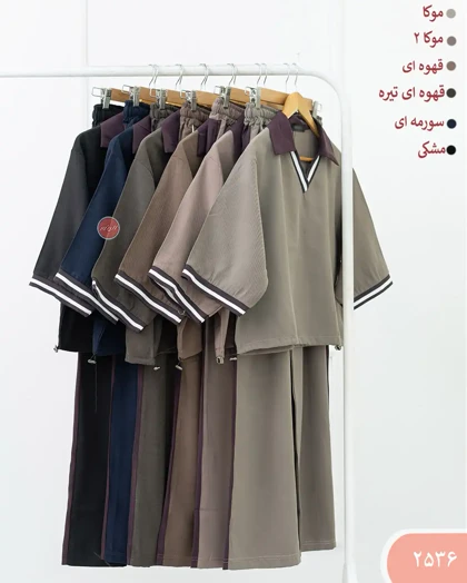 ست سیلک ترکیبی 2536