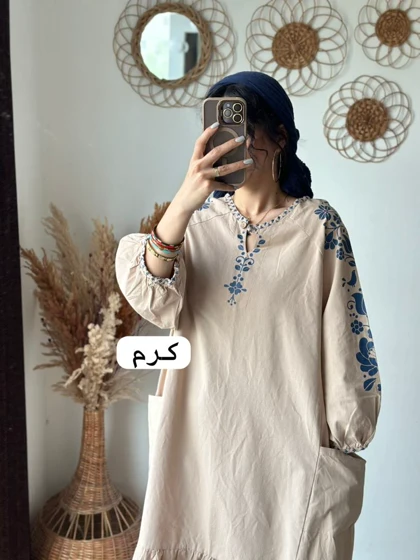 ترلان