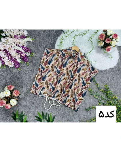پانچ بغل دکمه