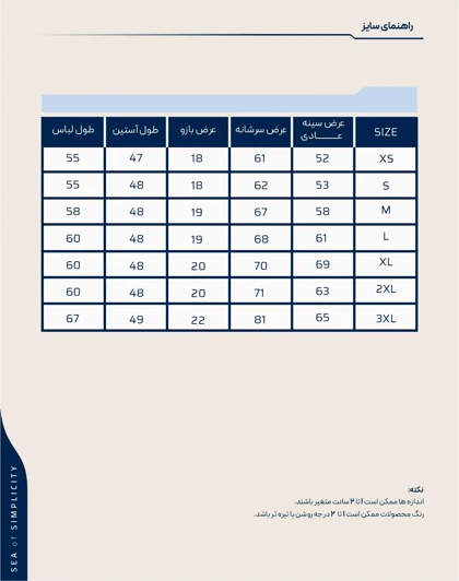 سویشرت تدی