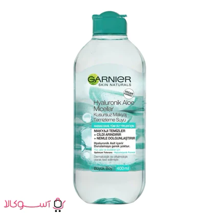 محلول پاک کننده آرایش گارنیه مدل hyaluronik aloe حجم 400 میل
